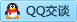 QQ在线咨询1808593995